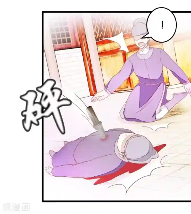 楼主大人救救我第58话 和林飞捆在一起