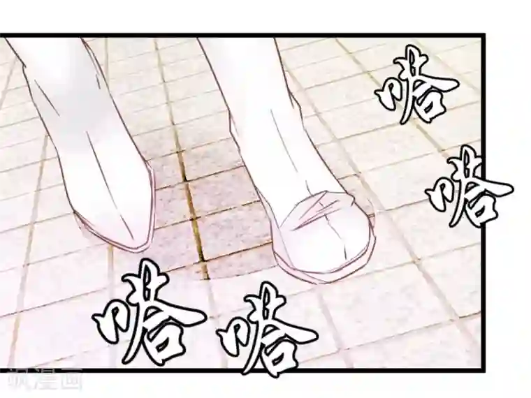 楼主大人救救我第58话 和林飞捆在一起