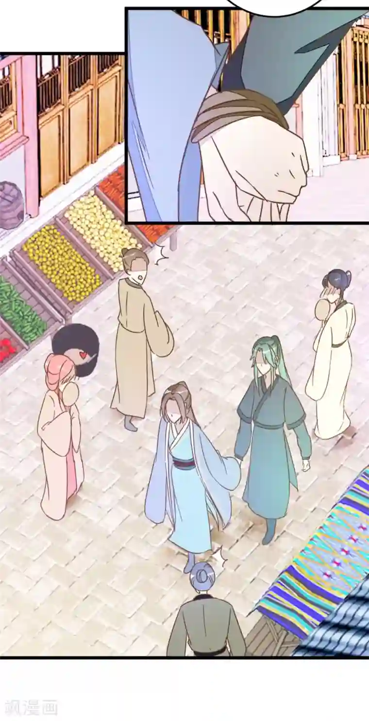楼主大人救救我第58话 和林飞捆在一起