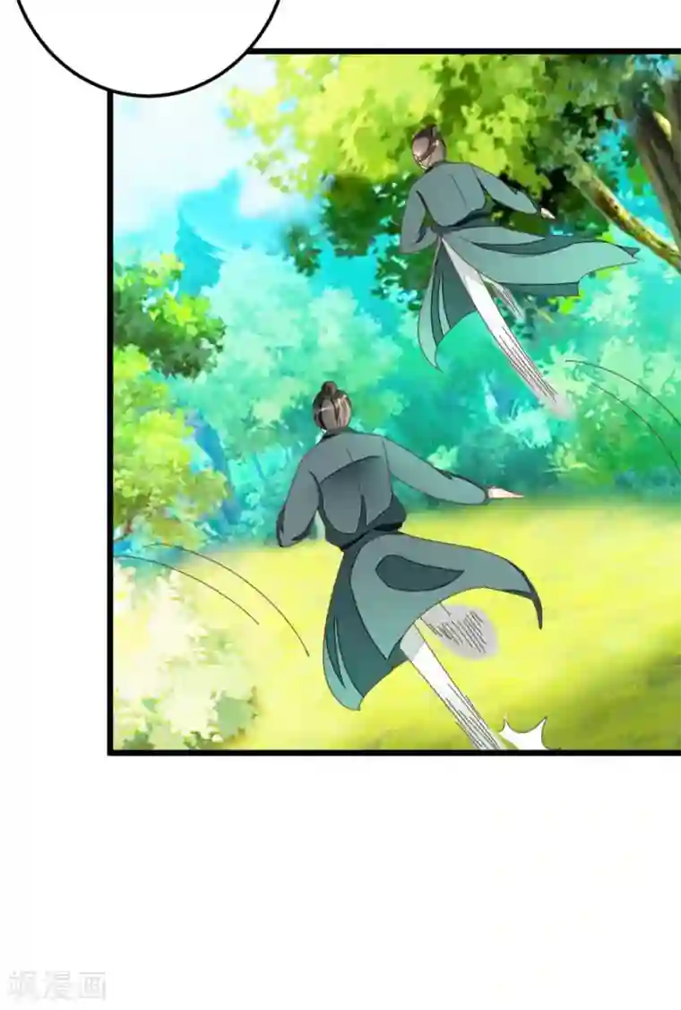 楼主大人救救我第59话 两位师傅正在赶来