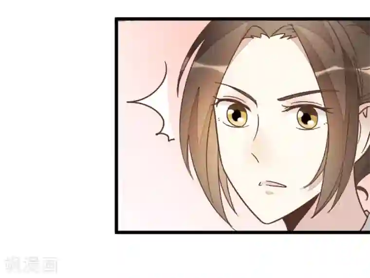 楼主大人救救我第59话 两位师傅正在赶来
