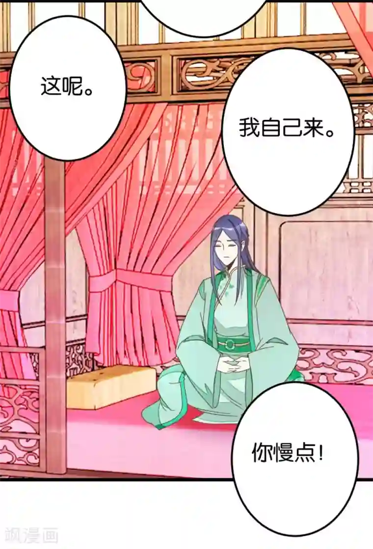 楼主大人救救我第60话 隔壁有动静