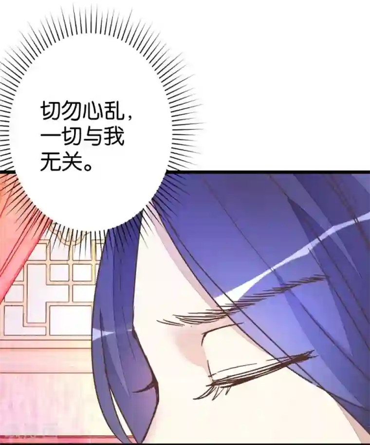 楼主大人救救我第60话 隔壁有动静