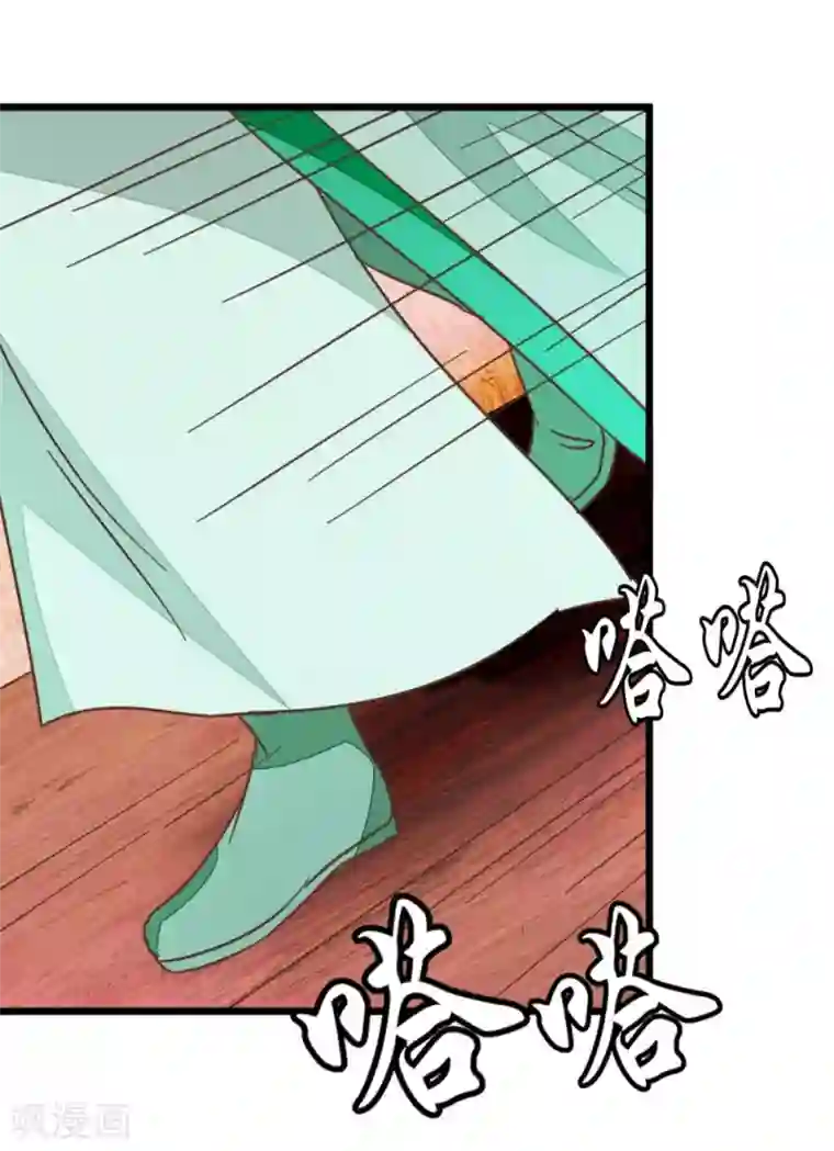 楼主大人救救我第60话 隔壁有动静