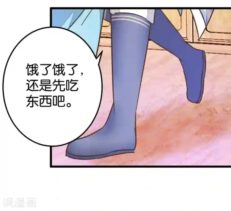 楼主大人救救我第61话 好像是春梦