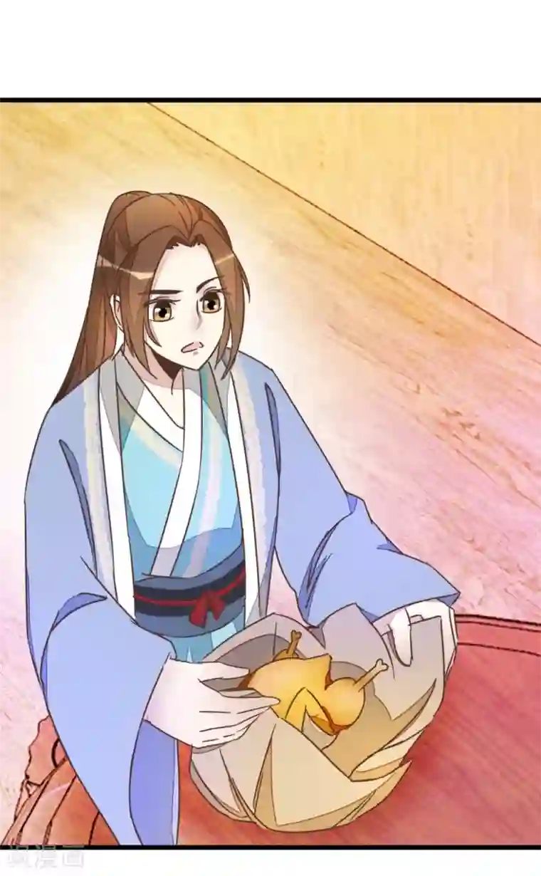 楼主大人救救我第61话 好像是春梦