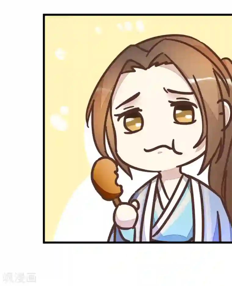 楼主大人救救我第61话 好像是春梦