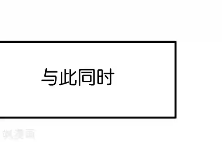 楼主大人救救我第61话 好像是春梦