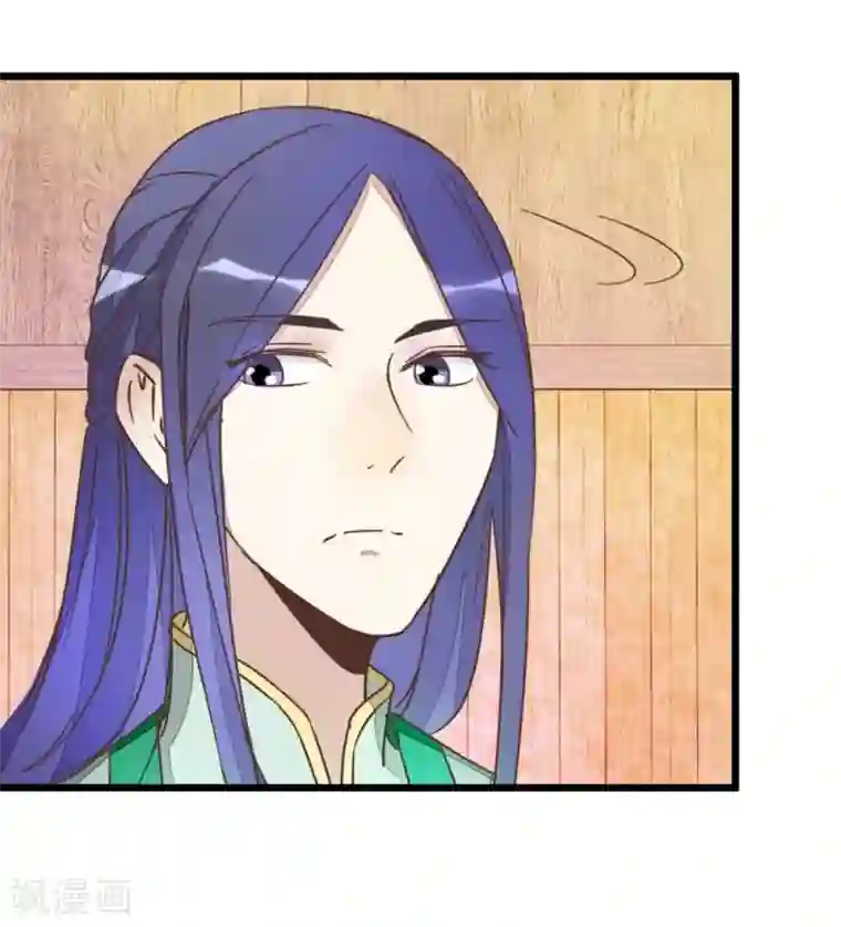 楼主大人救救我第61话 好像是春梦