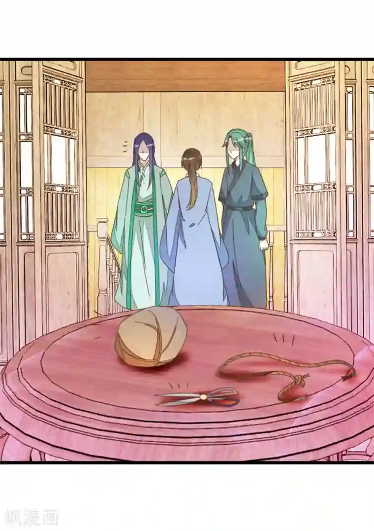 楼主大人救救我第61话 好像是春梦