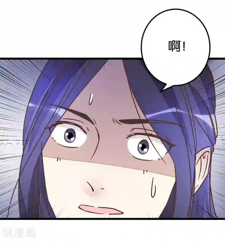 楼主大人救救我第61话 好像是春梦