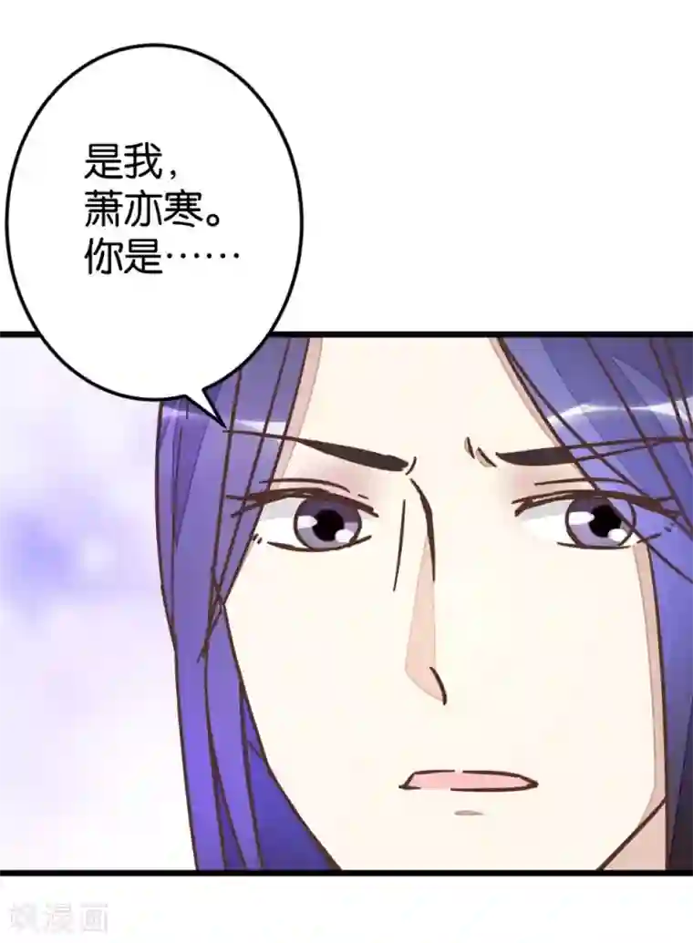 楼主大人救救我第61话 好像是春梦
