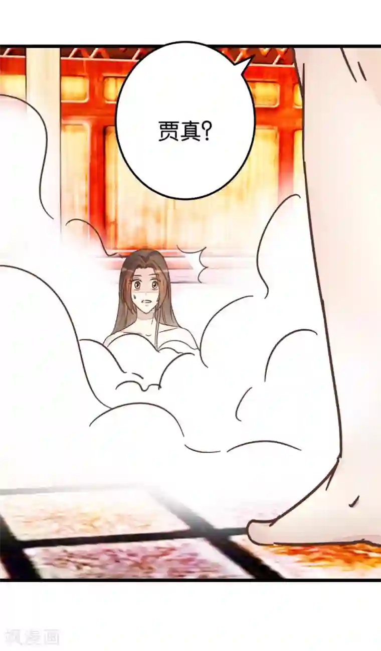楼主大人救救我第61话 好像是春梦