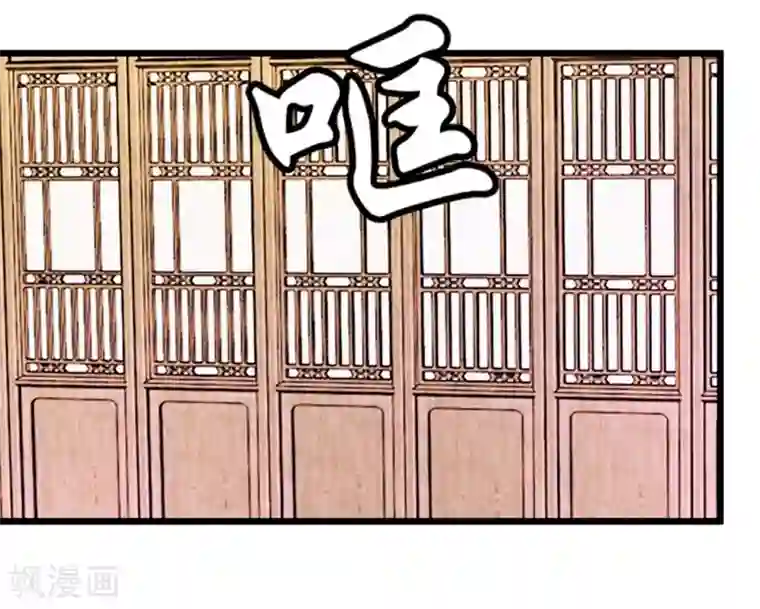 楼主大人救救我第61话 好像是春梦