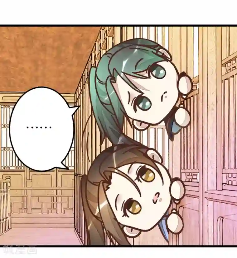 楼主大人救救我第61话 好像是春梦