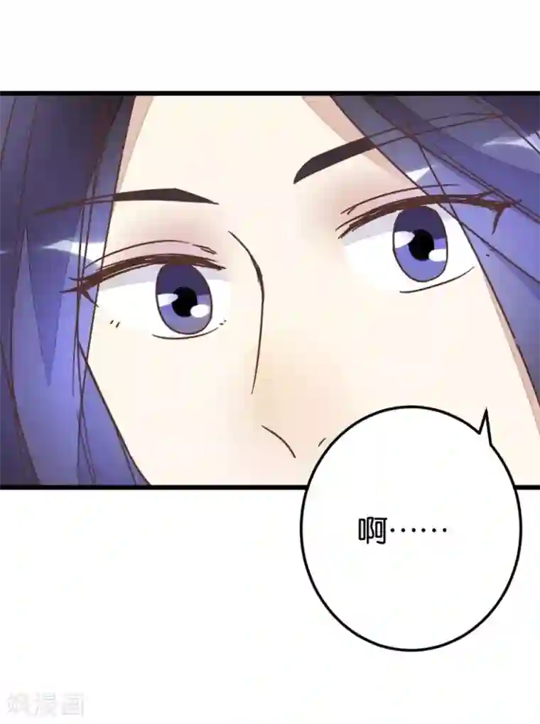 楼主大人救救我第62话 澡堂遇见