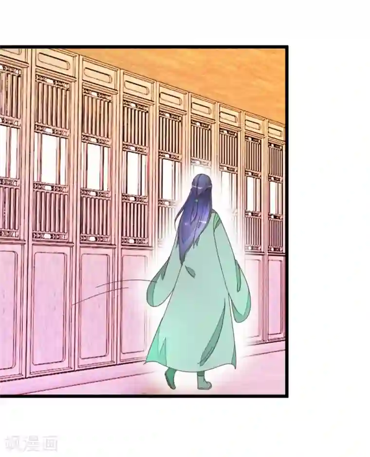楼主大人救救我第63话 温柔的凤姐