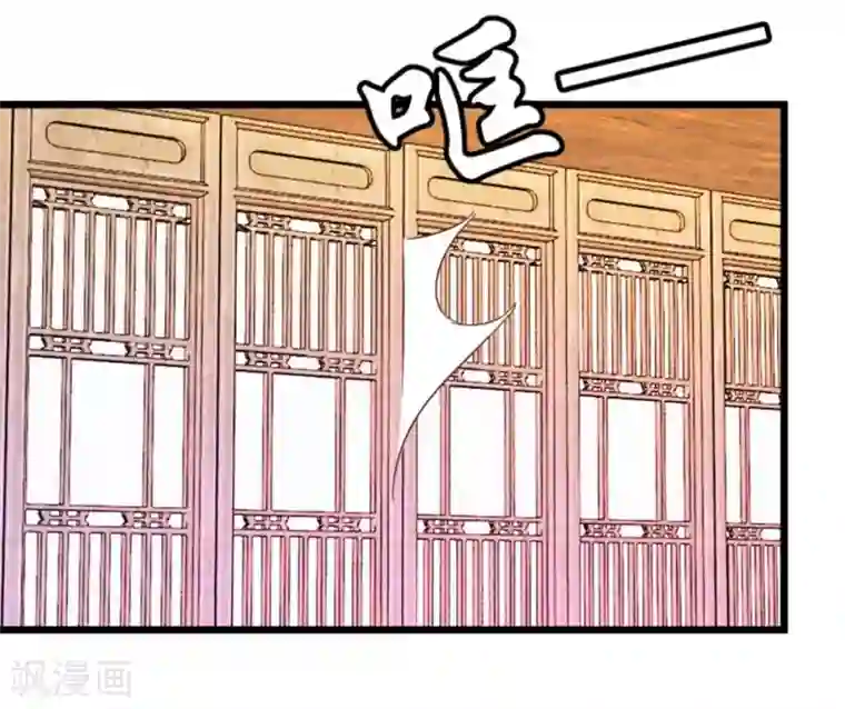 楼主大人救救我第63话 温柔的凤姐