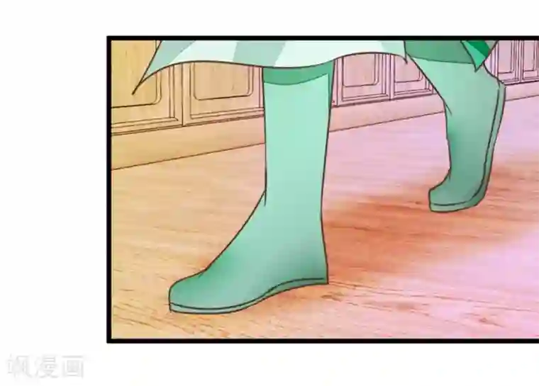 楼主大人救救我第63话 温柔的凤姐