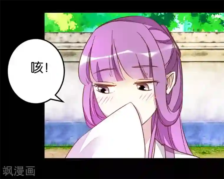 楼主大人救救我第65话 怪医上钩