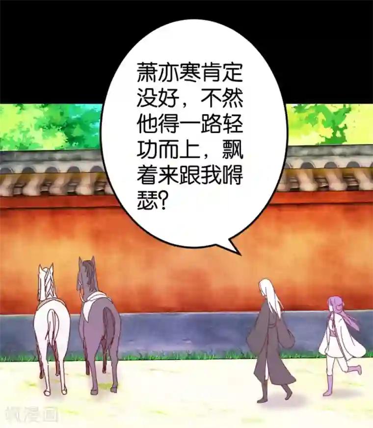 楼主大人救救我第65话 怪医上钩