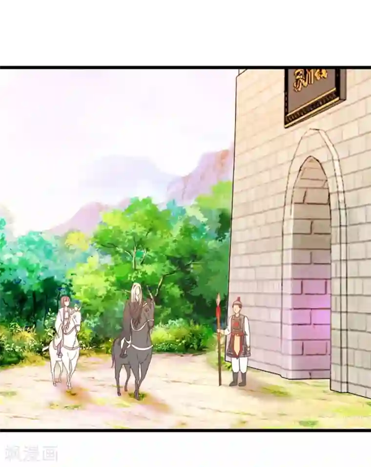 楼主大人救救我第65话 怪医上钩