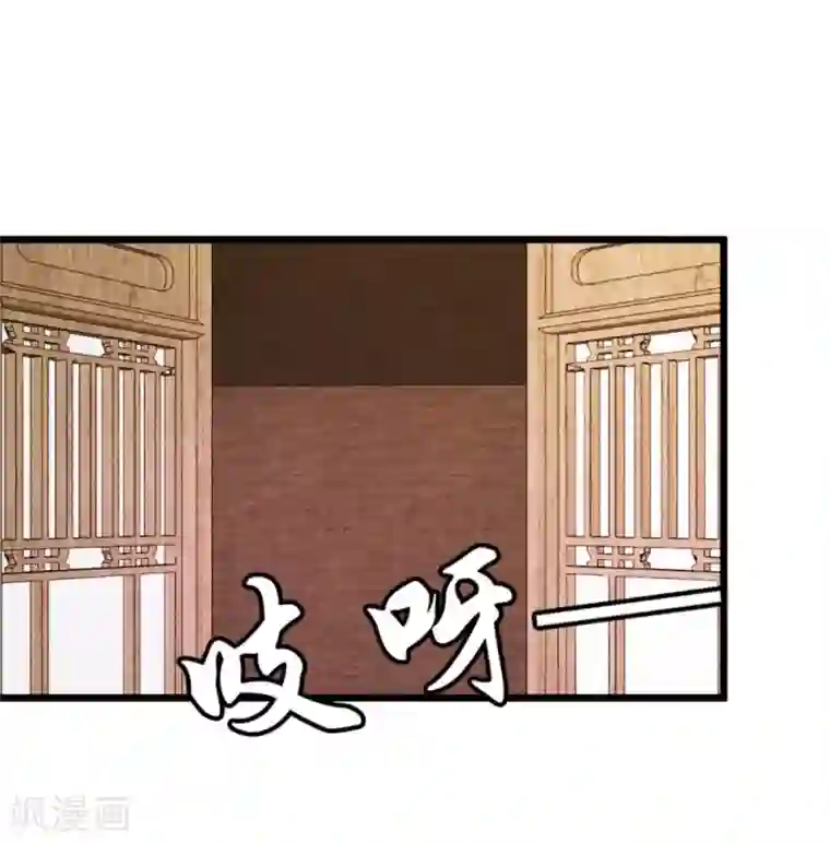 楼主大人救救我第66话 友人再聚