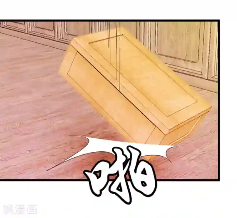 楼主大人救救我第66话 友人再聚