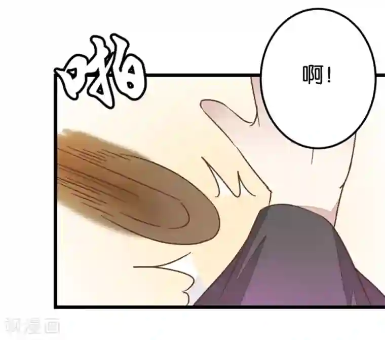 楼主大人救救我第66话 友人再聚