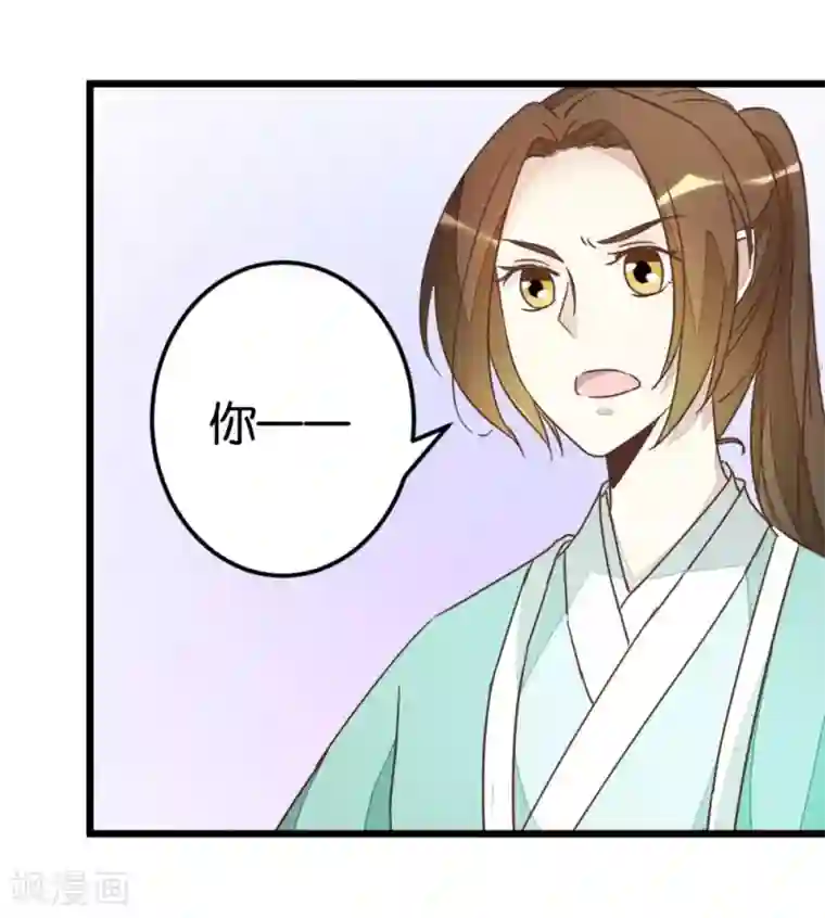 楼主大人救救我第66话 友人再聚