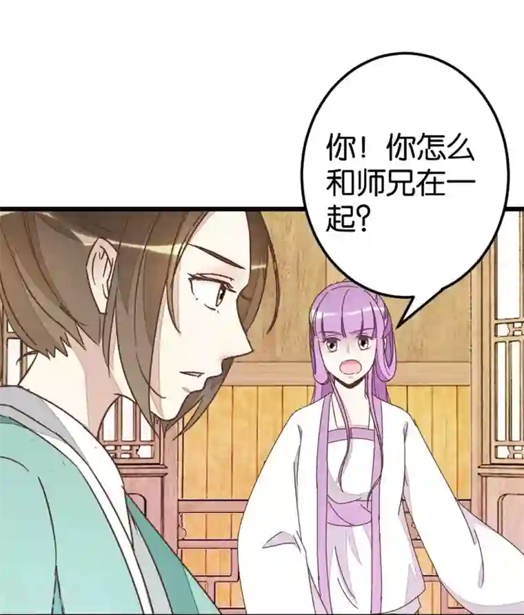 楼主大人救救我第66话 友人再聚