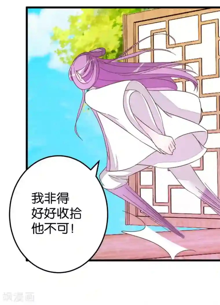 楼主大人救救我第66话 友人再聚
