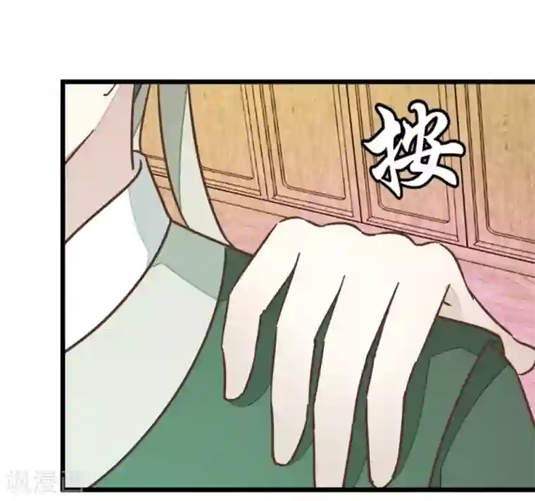 楼主大人救救我第67话 早点风波