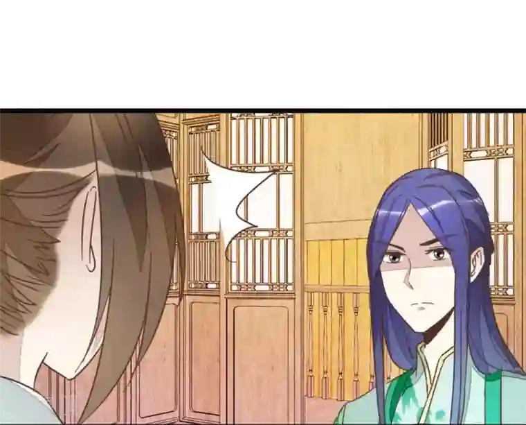 楼主大人救救我第67话 早点风波