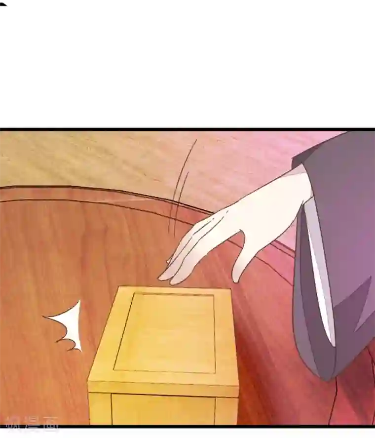 楼主大人救救我第67话 早点风波