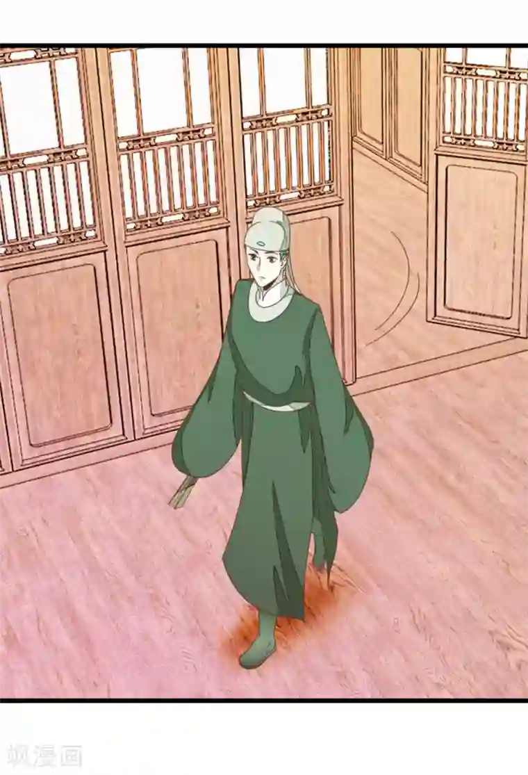 楼主大人救救我第68话 萧亦寒忍耐