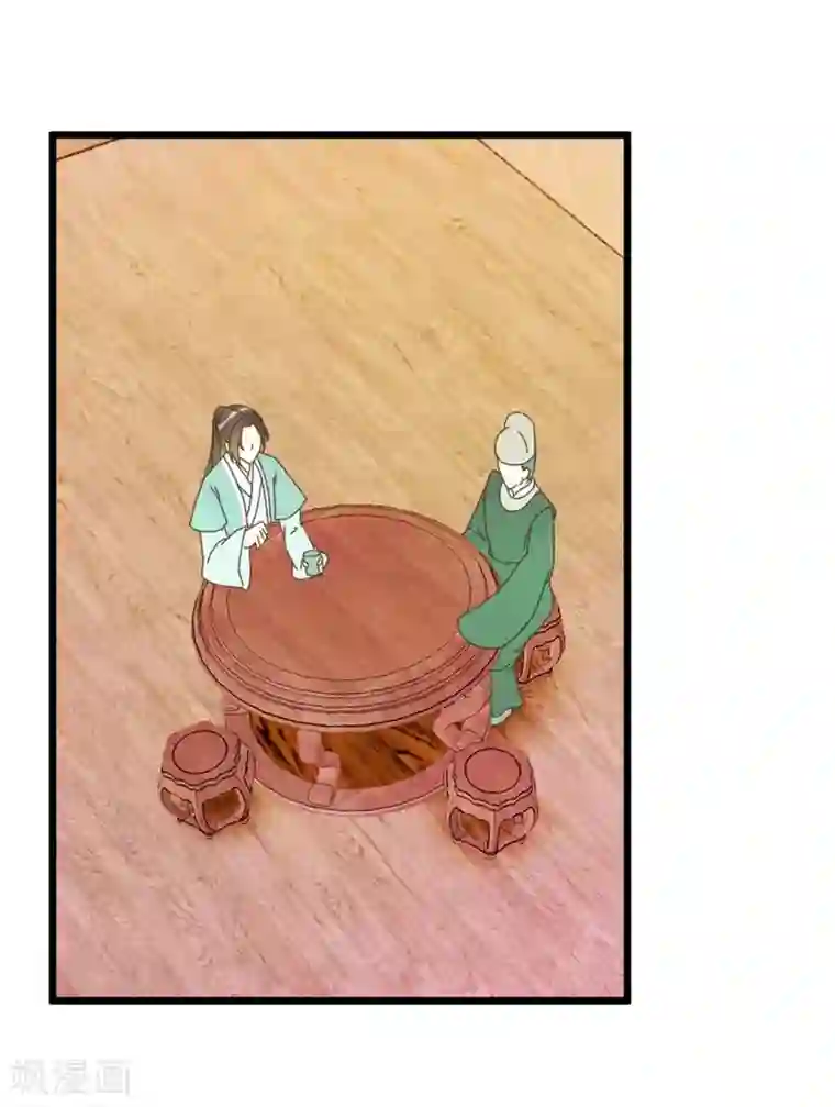 楼主大人救救我第68话 萧亦寒忍耐