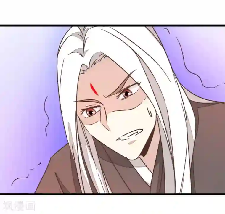 楼主大人救救我第68话 萧亦寒忍耐