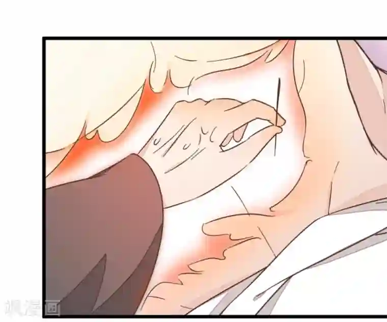 楼主大人救救我第68话 萧亦寒忍耐