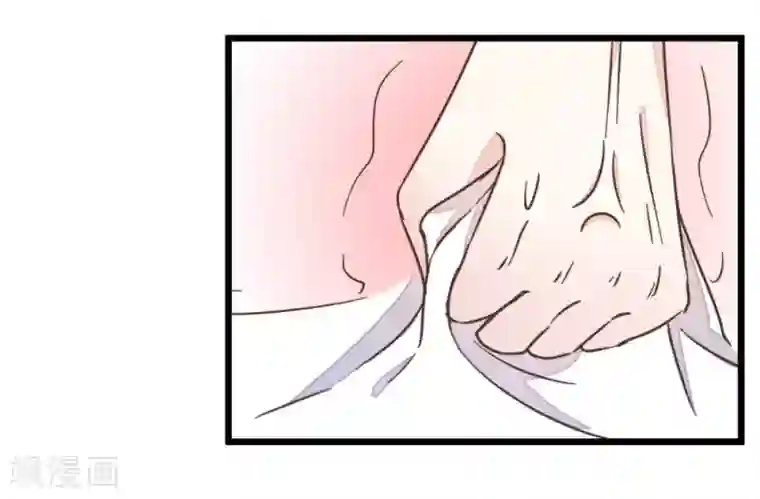 楼主大人救救我第68话 萧亦寒忍耐