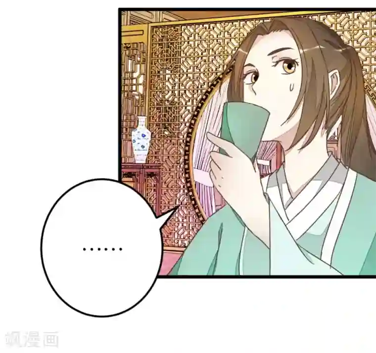 楼主大人救救我第69话 贾真拜托陈世美