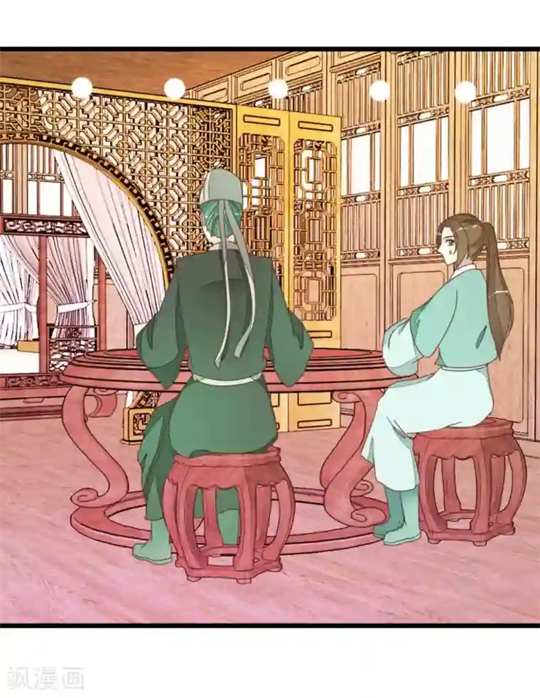 楼主大人救救我第69话 贾真拜托陈世美