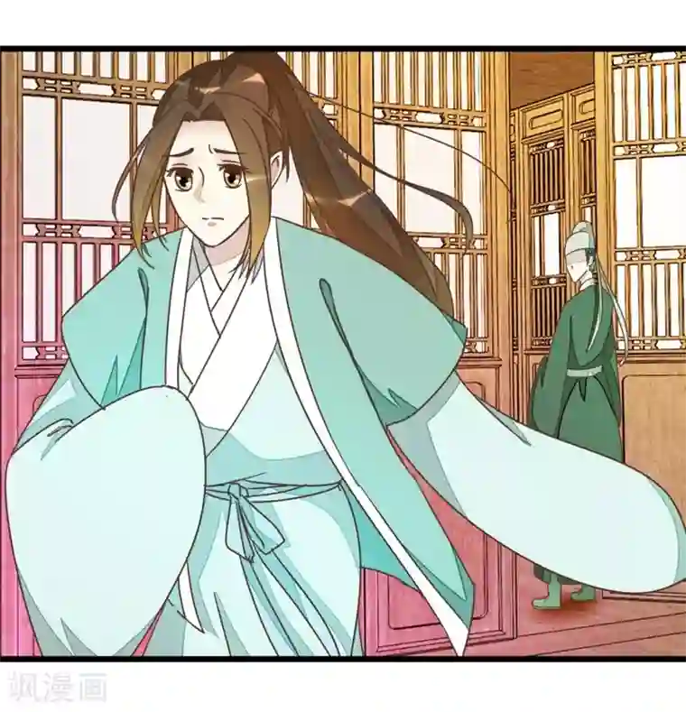 楼主大人救救我第70话 萧灵儿质问