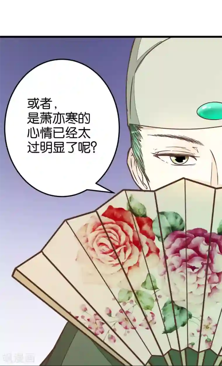 楼主大人救救我第71话 入侵第一楼