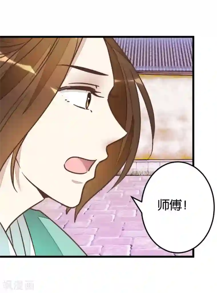 楼主大人救救我第71话 入侵第一楼