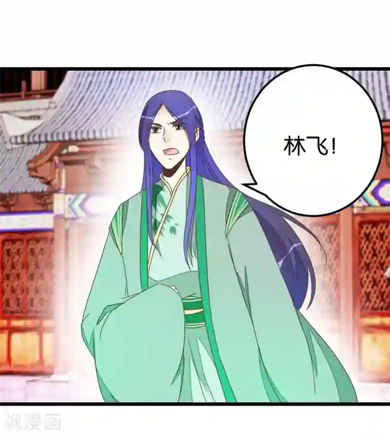 楼主大人救救我第71话 入侵第一楼