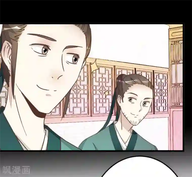 楼主大人救救我第72话2 静堂开会