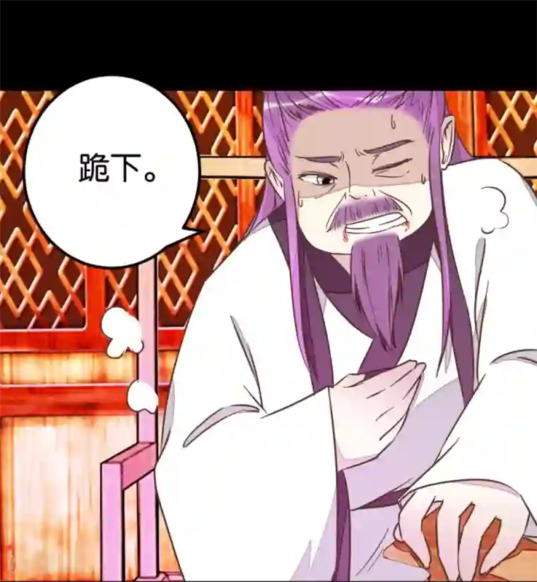 楼主大人救救我第73话2 隔靴搔痒