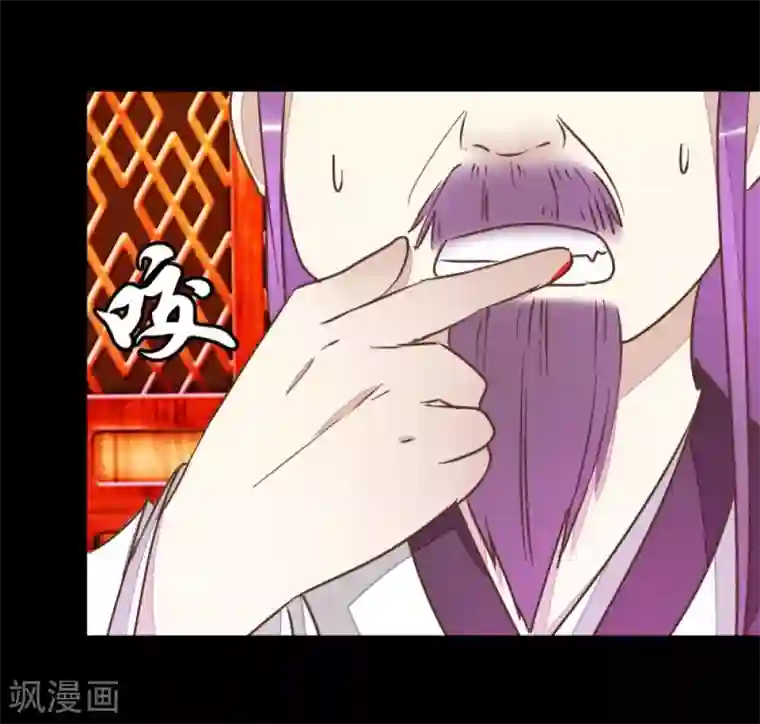 楼主大人救救我第73话2 隔靴搔痒