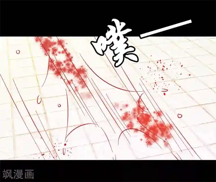 楼主大人救救我第73话2 隔靴搔痒